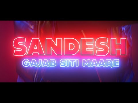 Gajab Siti Maare | Sandesh Sewdien (Prod. Majorecordz Jay)