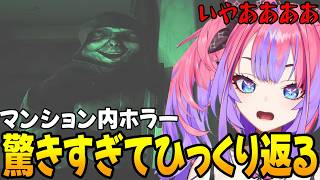 驚きすぎて何回もひっくり返ってしまう綺々羅々ヴィヴィ [ホロライブ/切り抜き]