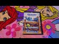 Opening To Monsters University 2013 DVD Main Menu Option