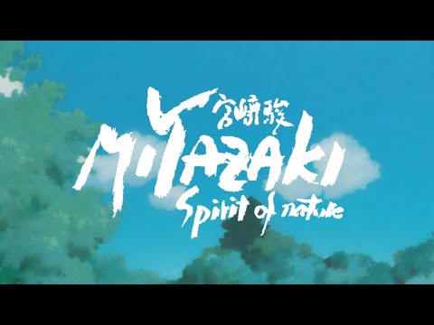 MIYAZAKI: SPIRIT OF NATURE | 18 september in de bioscoop | officiële Nederlandse trailer