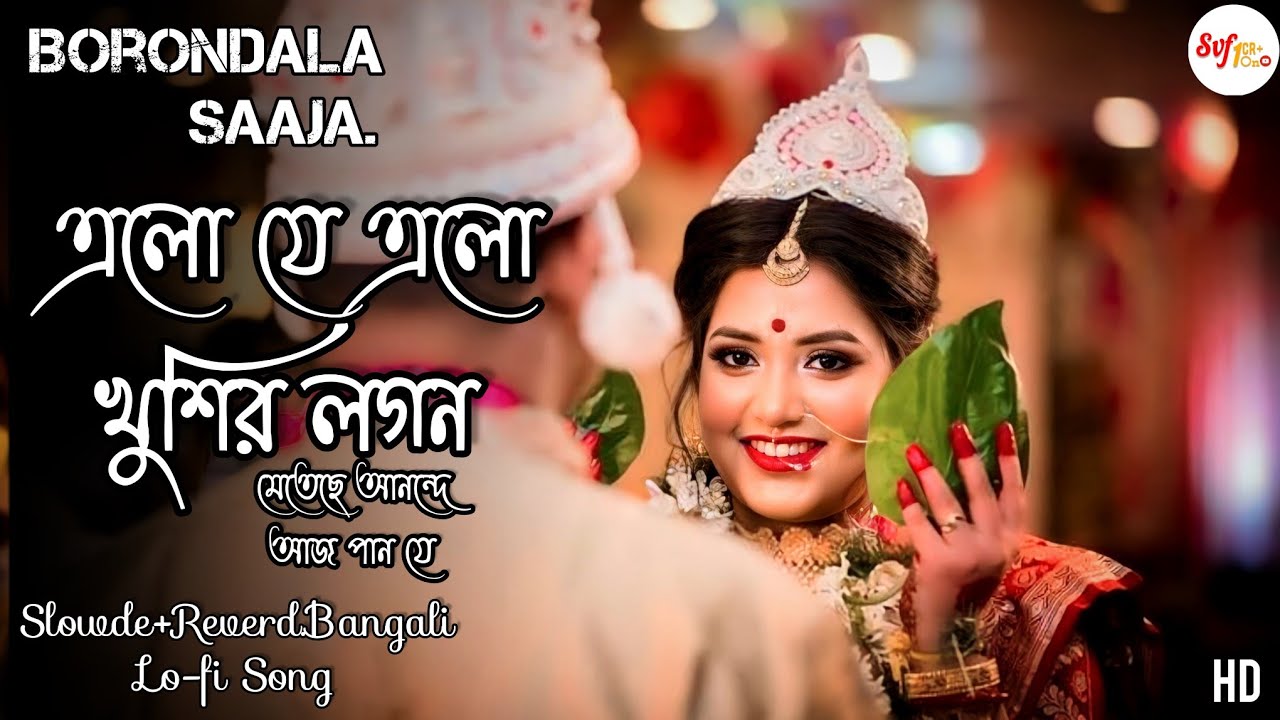 New Slowd Reverd 🥰 Story Romantic Bangla song Lofi Music💞 Love Song 😍 Bangali Music Love Song