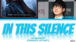 Ha Hyunwoo (하현우) - In This Silence/침묵 (Stranger 2/비밀의 숲 2 OST Part 2) Lyrics/가사