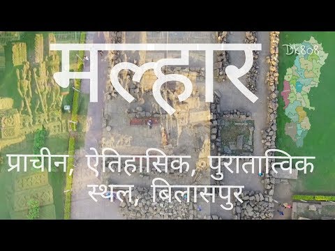 download lagu mp3 mp4 Malhar Kila, download lagu Malhar Kila gratis, unduh video klip Malhar Kila