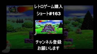 【レトロゲーム購入#163 】　猪鹿蝶　#レトロゲーム #ゲーム #購入品紹介 【ショートバージョン】