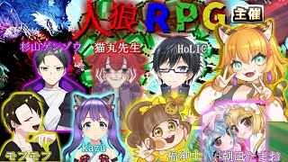 【 マイクラ】リス？いいえ、今宵は狼です。第二夜【人狼RPG】福紳士視点