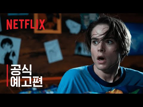 사탄의 베이비시터: 킬러 퀸 | 공식 예고편 | Netflix