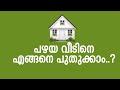 Remodeling And Renovating An Old House Dream Home 13 September 2015