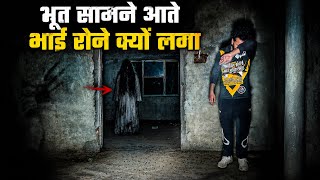 Download lagu अजीब चेहरे वाला भूत रिकॉड हुआ ।Real Ghost On Camera!Avatar History?EP-539 mp3 Download lagu अजीब चेहरे वाला भूत रिकॉड हुआ ।Real Ghost On Camera!Avatar History?EP-539 mp3