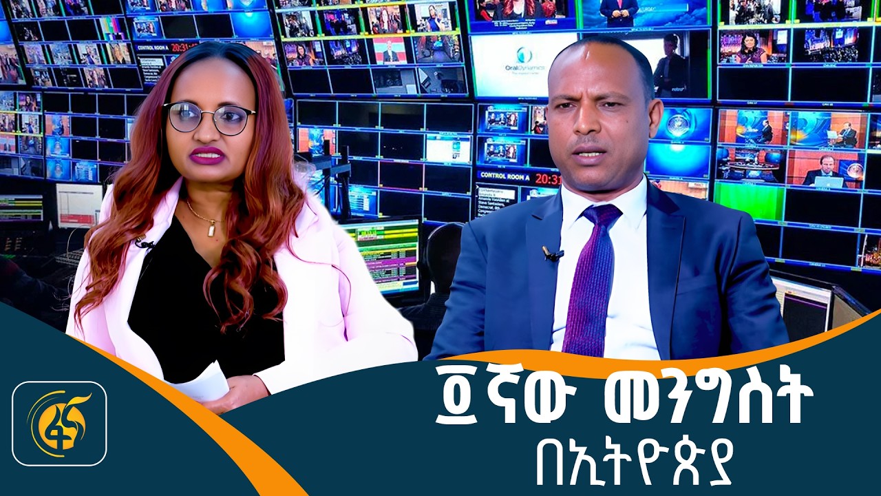 ረጅሙን ዕድሜውን በተጽዕኖ ያሳለፈው ሚዲያ