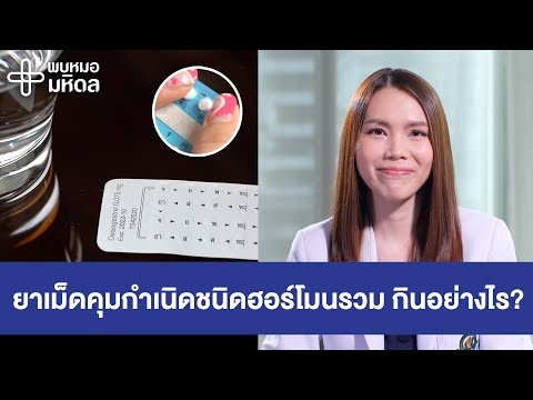 ขั้นตอน