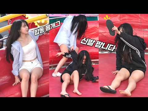 디스코팡팡 - 이 신발을 판매합니다!