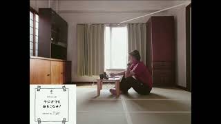 みのってぃのラジオでも身をこなせ！【修行編】 21こなし