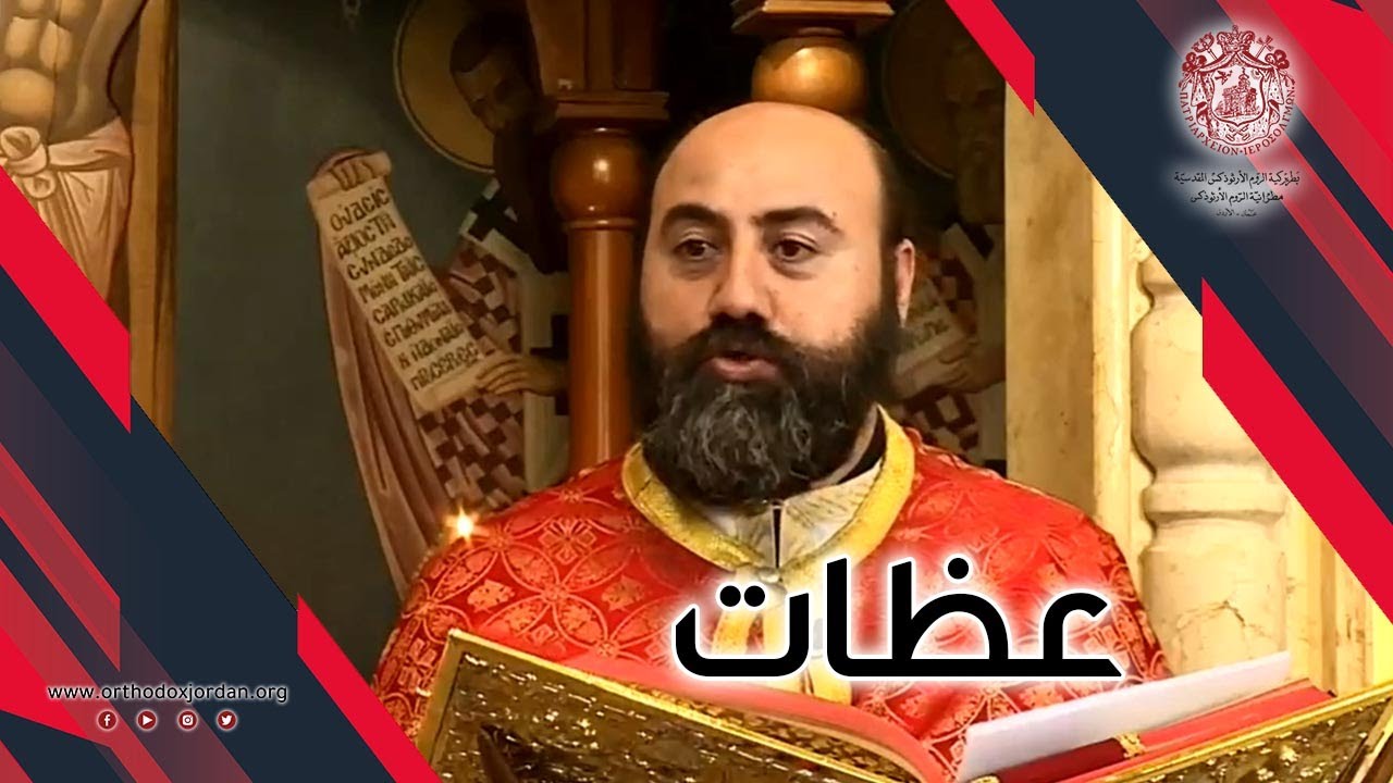 تتعدد الطرق لكن طريق الرب هي واحدة