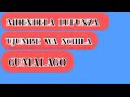 MDENDELA LUFUNZA UJUMBE WA NCHILA GUMALAGO 2025 BY MSAMBAZAJI LUFUNZA MANYANDA