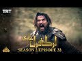 Ertugrul Ghazi Urdu Episode 32 Season 2