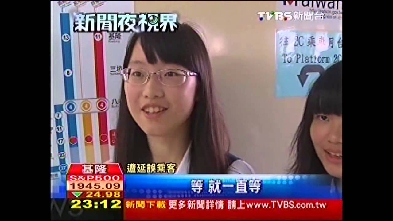 台鐵4天3出包 七堵站電線斷落