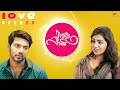 Raja Rani Love Scenes Love At First Sight Loss At Last Arya Nazriya