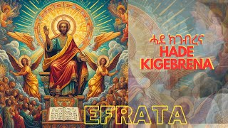 New Eritrean Orthodox Mezmur - HADE KIGEBRENA