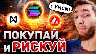 How to Find the Perfect Price to Buy a Coin? Simple Risk Examples for Beginners