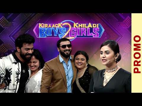 Kiraack Boys Khiladi Girls 2 Promo | Friendship Special | Saturday & Sunday at 9 PM | Star Maa