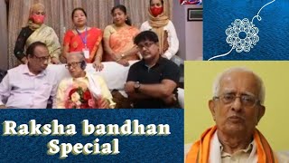Raksha Bandhan Special : Celebrated with  Dhirendranath Chakraborty & Dr. Baburam Boro | Sunday News