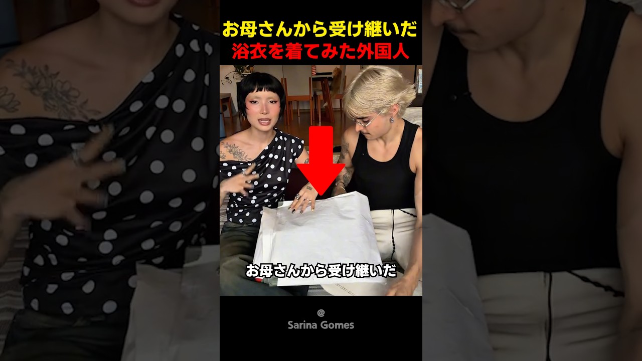 お母さんから受け継いだ浴衣を着てみた外国人