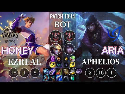 SHG Honey Ezreal vs CGA Aria Aphelios Bot - KR Patch 10.14