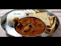 Maharashtrian Chicken Curry चिकन करी Desi Chicken Curry Indian Village Chicken Curry