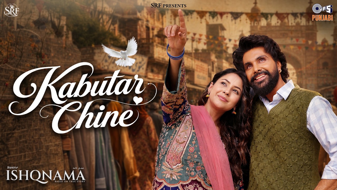 Kabutar Chine - Lyrical | Ishqnama | Jai Randhhawa, Shehnaaz Gill | Bhupinder Babal |Jaani | B Praak
