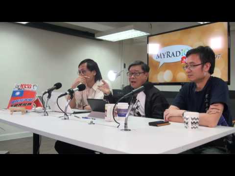 黃毓民 毓民踩場 161010 ep829 p2 of 3 美國大選變狗男女泥漿摔角