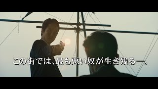Trailer Preview Image