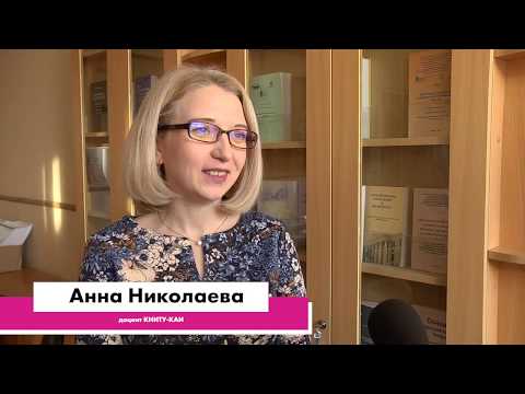 Стипендиальная программа Владимира Потанина