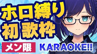 [Vtub] A醬9/12 Hololive原創初歌粹