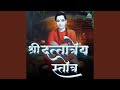 Shree Dattatray Stotram