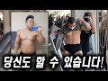 동갑내기 38세 아빠의 도전!! [설기관 비시즌 브이로그]