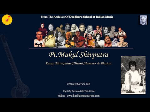 Pt. Mukul Shivputra: Raag: Bhimpalasi,Dhani,Hameer & Bhajan @ Pune 1975
