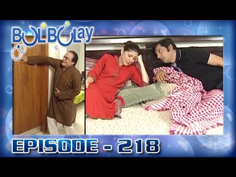 Bulbulay Ep 218 - ARY Digital Drama