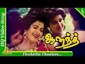 Thodatha Thaalam Video Song Anand Tamil Movie Songs Prabhu Ganesan Radha Jayashree Pyramid Music