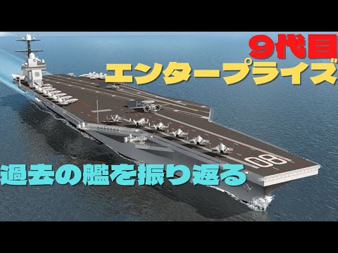 いくつかの最大級の船の比較。