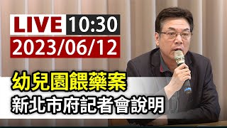 [討論] 喉喉怎麼出來開記者會？