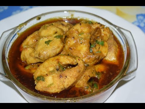 Fish Curry | Fish Ka Salan | Easy and Very Delicious Video