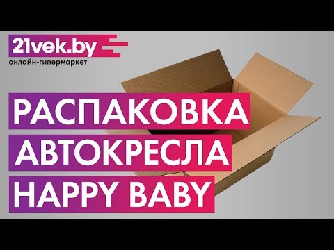 фото автокресло 0
