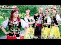 Українська народна пісня "Солоха" - acapella від гурту Джерела 
