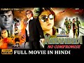 Mumbai Ki Kiran Bedi 2024 Hindi Dubbed Full Movie Action Queen Malashri Ashish Vidyarthi