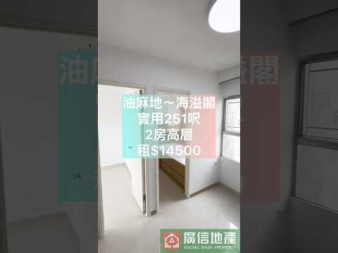 Hayon Building Youtube Video
