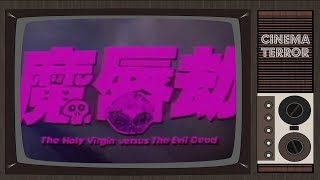 Holy Virgin vs. The Evil Dead (1991) - Movie Review