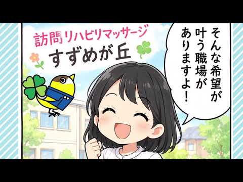 YouTube動画サムネイル