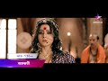 দেখুন অরুন্ধতী আজ দুপুর 1 30PM এ শুধুমাত্�