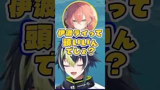 頭のいい伊波と(自称)頭脳派のあかぴゃ🐱💫【 Apex Legends 】【 伊波ライ /獅子堂あかり/ にじさんじ 】