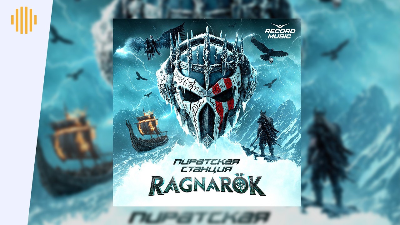 Bons - Light Up the Place I Drum & Bass